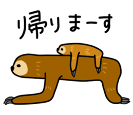 namakemono-damono sticker #1707329