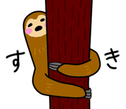 namakemono-damono sticker #1707330