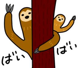 namakemono-damono sticker #1707331