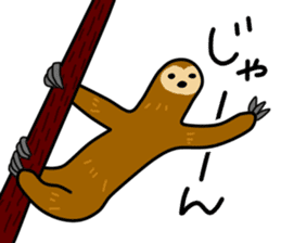 namakemono-damono sticker #1707332