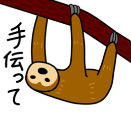 namakemono-damono sticker #1707333