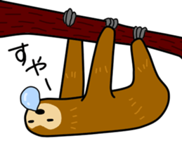 namakemono-damono sticker #1707334