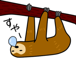 namakemono-damono sticker #1707334