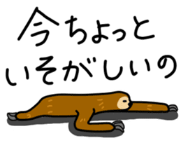 namakemono-damono sticker #1707336