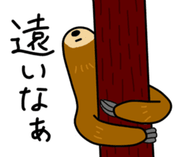 namakemono-damono sticker #1707337