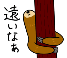 namakemono-damono sticker #1707337