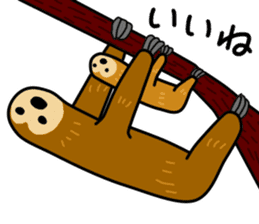 namakemono-damono sticker #1707338