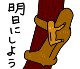 namakemono-damono sticker #1707339