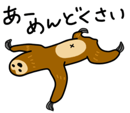 namakemono-damono sticker #1707340