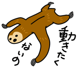 namakemono-damono sticker #1707341
