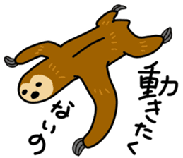 namakemono-damono sticker #1707341