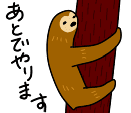 namakemono-damono sticker #1707342