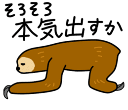 namakemono-damono sticker #1707343