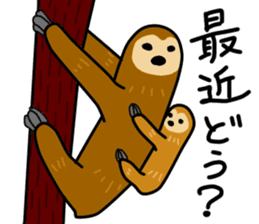 namakemono-damono sticker #1707344