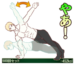 Messenger of the exercise man sticker #1707545