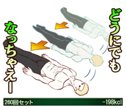 Messenger of the exercise man sticker #1707548