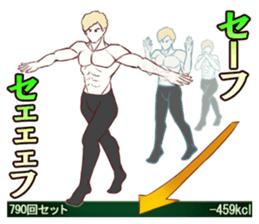 Messenger of the exercise man sticker #1707552