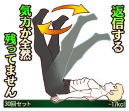 Messenger of the exercise man sticker #1707563