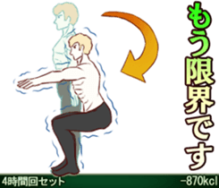 Messenger of the exercise man sticker #1707565