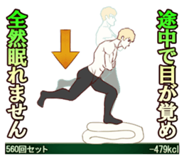 Messenger of the exercise man sticker #1707573