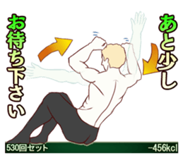 Messenger of the exercise man sticker #1707574