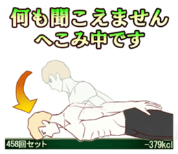 Messenger of the exercise man sticker #1707575