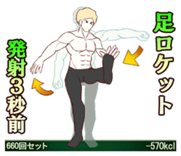 Messenger of the exercise man sticker #1707577