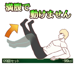 Messenger of the exercise man sticker #1707578