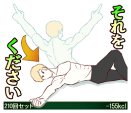 Messenger of the exercise man sticker #1707580