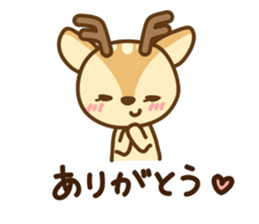I am a deer boy sticker #1707627