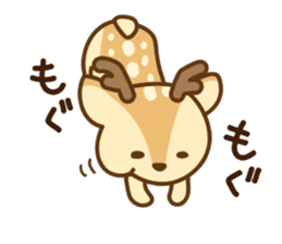 I am a deer boy sticker #1707640