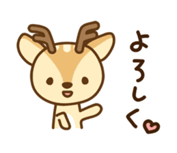 I am a deer boy sticker #1707641