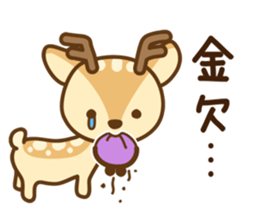 I am a deer boy sticker #1707646