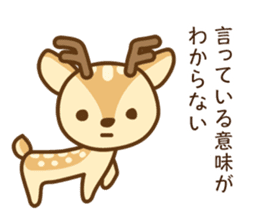I am a deer boy sticker #1707649