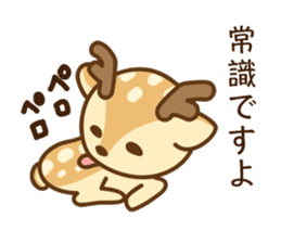 I am a deer boy sticker #1707652