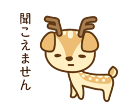 I am a deer boy sticker #1707656