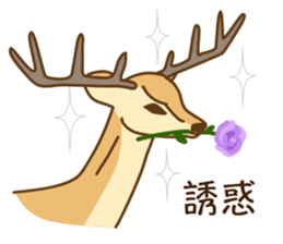I am a deer boy sticker #1707659