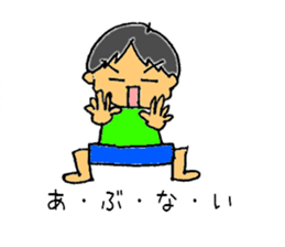 2 years old boy. sticker #1707668