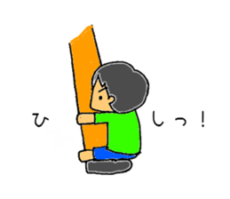 2 years old boy. sticker #1707682