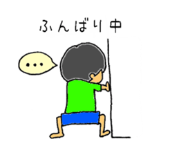 2 years old boy. sticker #1707684