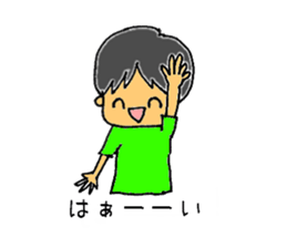 2 years old boy. sticker #1707700