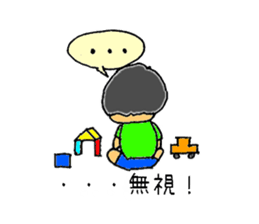 2 years old boy. sticker #1707702