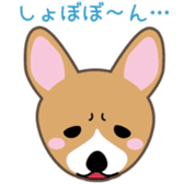 Lovable playful Corgi -Cogichans- sticker #1707829