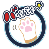 Lovable playful Corgi -Cogichans- sticker #1707862