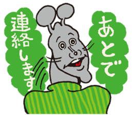 Doubutsu-zoo Vol.2 sticker #1707985