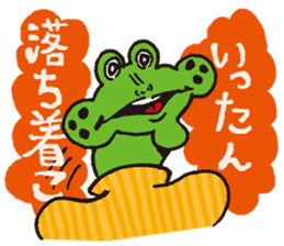 Doubutsu-zoo Vol.2 sticker #1707988