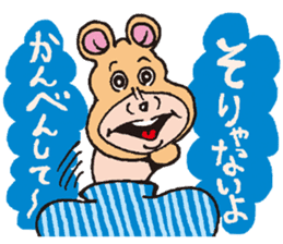 Doubutsu-zoo Vol.2 sticker #1707990