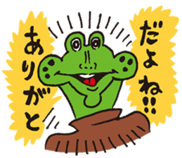 Doubutsu-zoo Vol.2 sticker #1707996