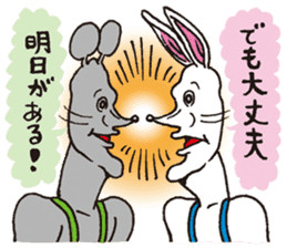 Doubutsu-zoo Vol.2 sticker #1708002
