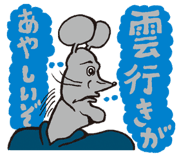 Doubutsu-zoo Vol.2 sticker #1708005